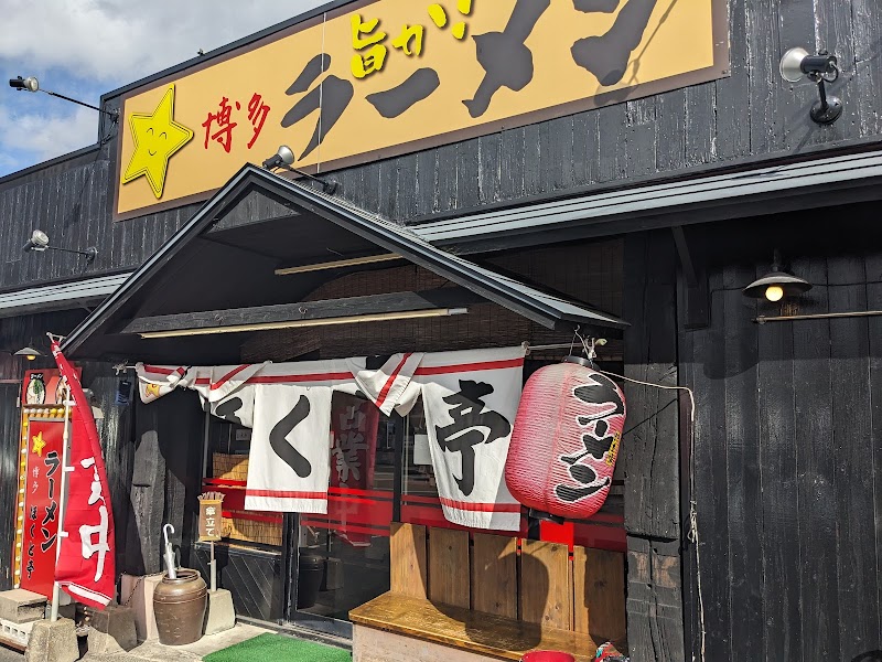 博多 ほくと亭 写真5