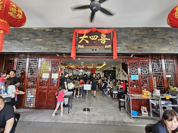 Ta Si Xi Hong Kong Dim Sum Restoran - Photo 1