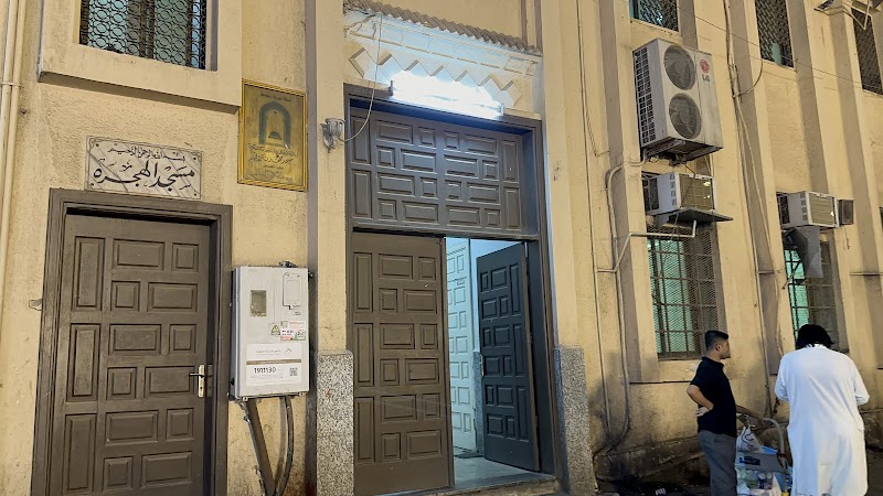 Masjid Al Hijrah photo 3