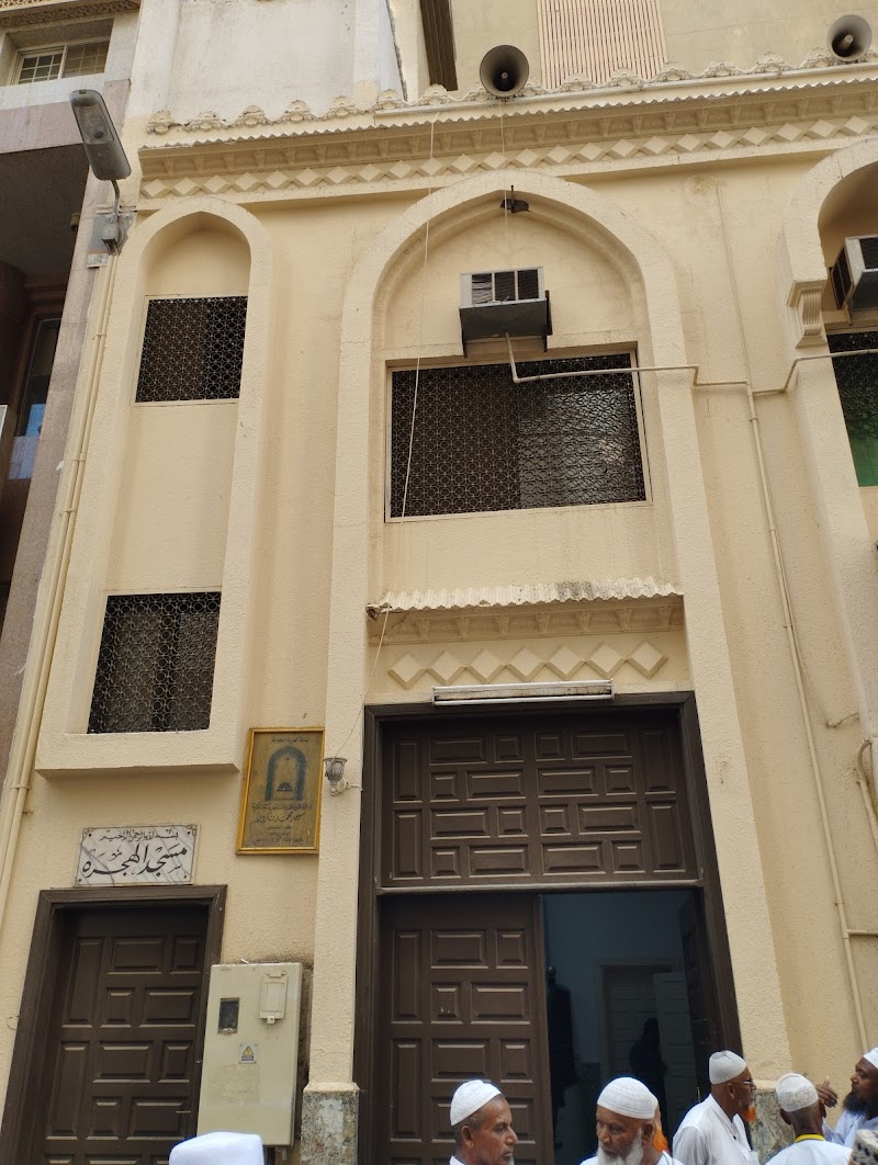 Masjid Al Hijrah photo 5