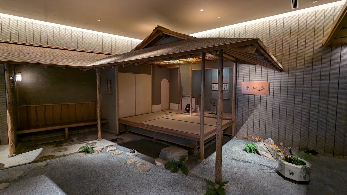 Nishimuraya Hotel Shogetsutei - hotel in Kinosaki Onsen, Hyogo (2)