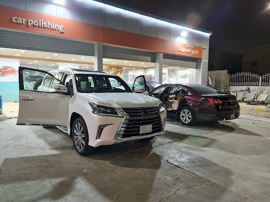 تلميع سيارات ( دروب السعادة)