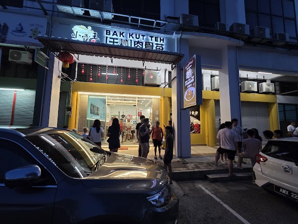 Xiao Ba Wang Bak Kut Teh - Photo 1