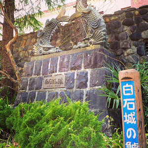 小原温泉 ホテルいづみや