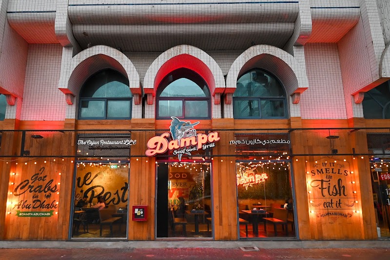 Dampa Seafood Grill - Abu Dhabi photo 1