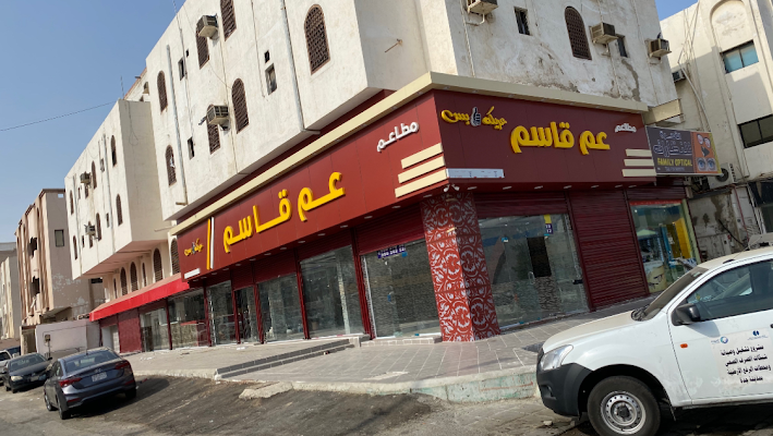 مطاعم عم قاسم البوادي