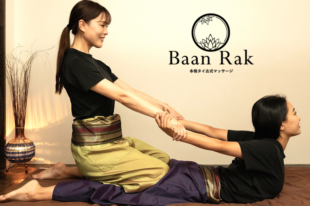 Baan Rak Ningyocho Thai&Oil Massage | 東京都 Chuo City
