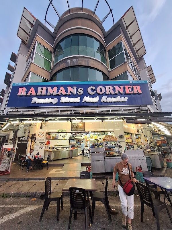 Rahman's Corner