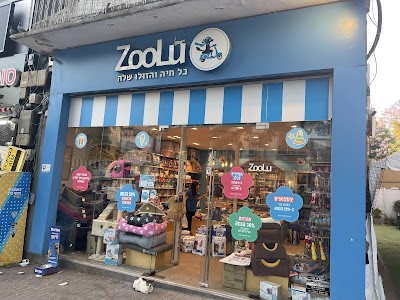 זולו – חנות חיות בסוקולוב חולון: אוכל לכלבים וחתולים, משלוחים מהירים וצעצועים לכל בעלי החיים