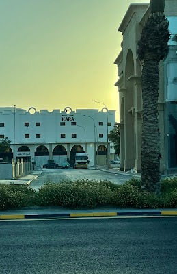 Kara Hotel فندق كارا