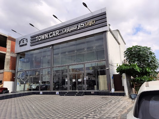 تاون كار للسيارات