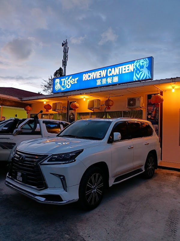 Richview Canteen - Photo 1