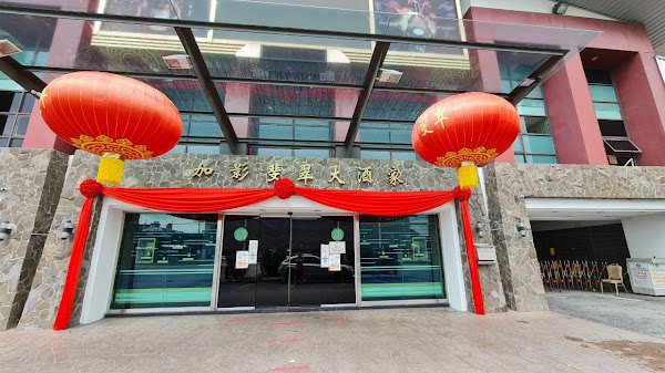 Restoran Fui Chuai (Sg Chua) ()