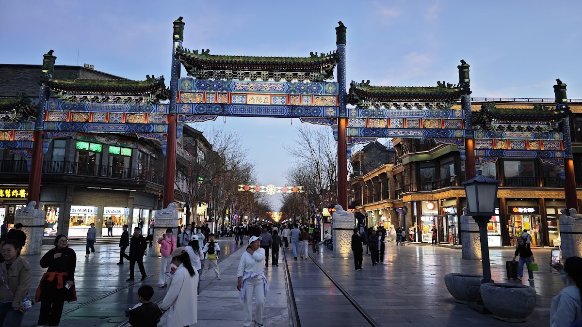 Beijing Yi Ting Zhen She Hotel