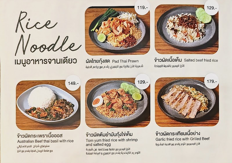 Sophia Restaurant (Halal) photo 4