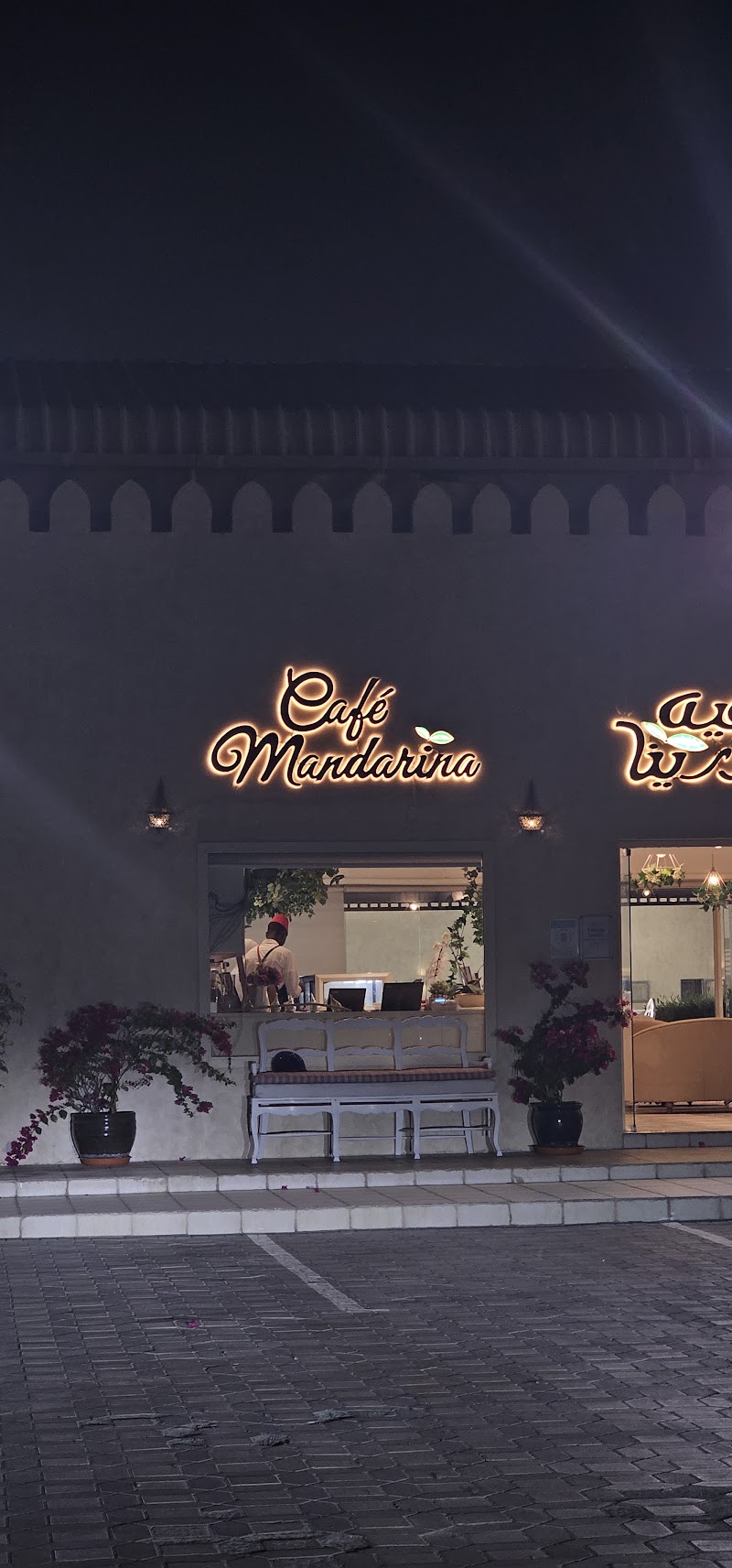 Cafe Mandarina photo 5