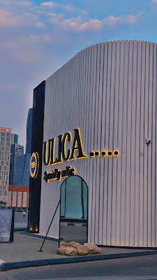 يوليكا كافيه‎