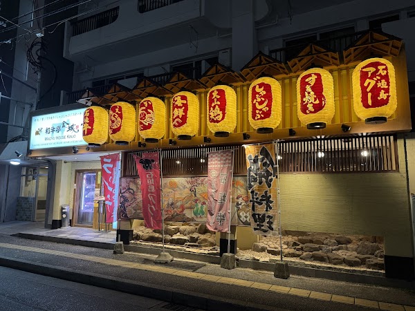 和牛亭 金城 那覇松山店(焼肉金城）(WAGYUTEI KINJO NAHAMATUYAMA)