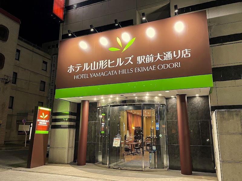 Hotel Yamagata Hills Ekimae Odori