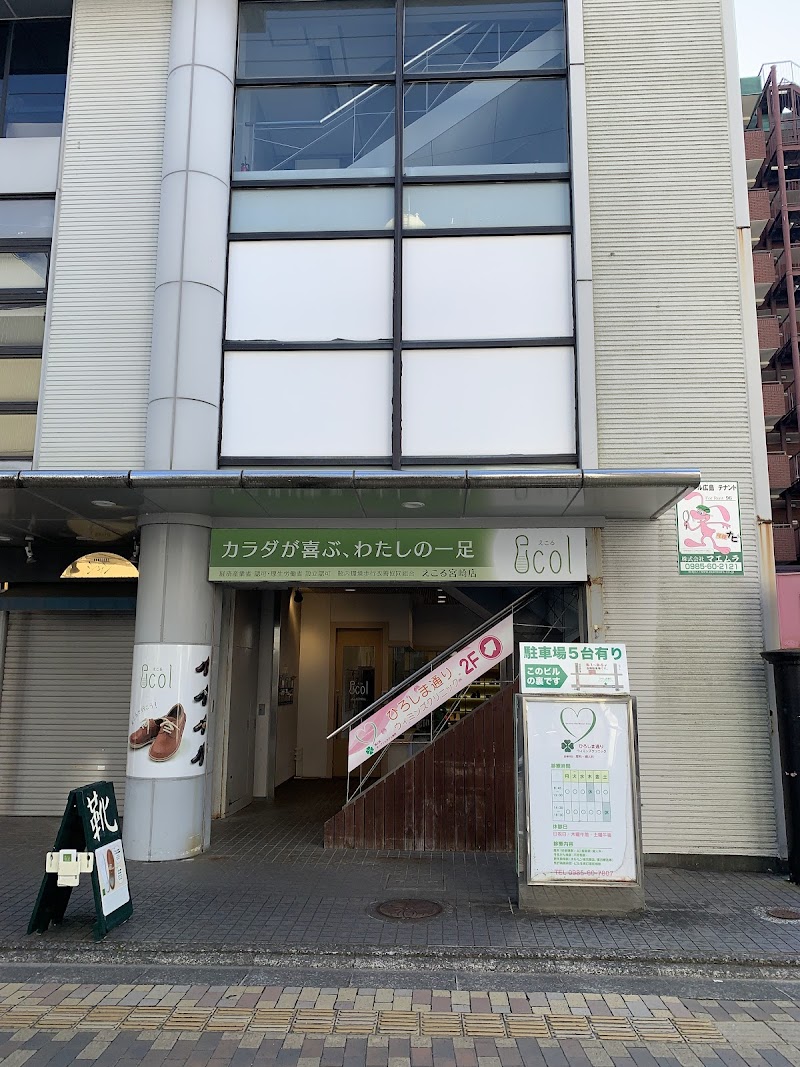 医療法人 海秀会 うえむら病院の外観