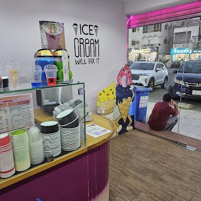 آيسكريم دال