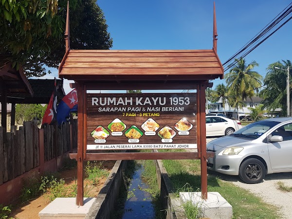 Rumah Kayu 1953 - Photo 1
