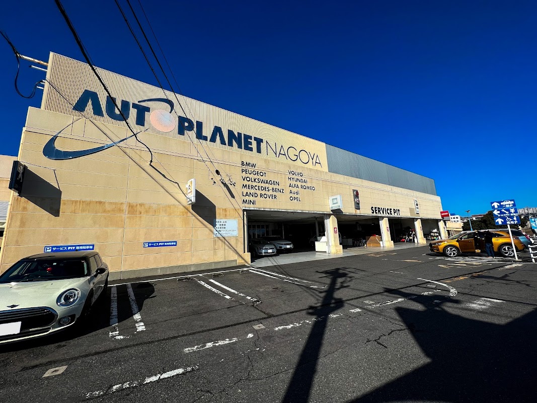 オートプラネット名古屋 車検・修理・板金工場