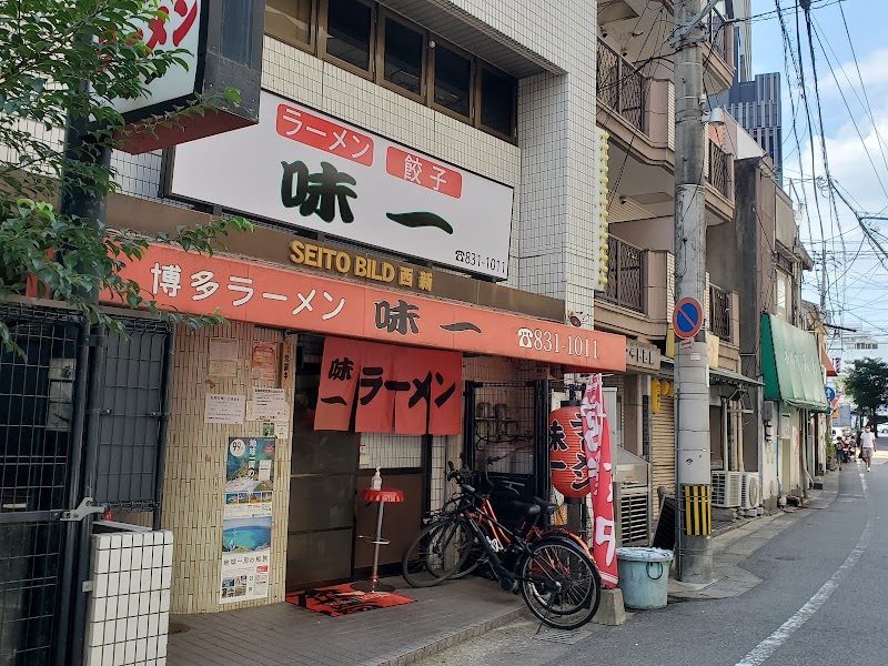 博多ラーメン 味一（あじいち）