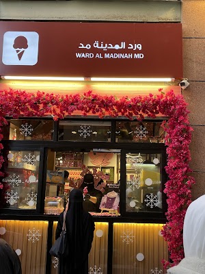 Madinah rose ice cream ایسکریم ورد المدینه