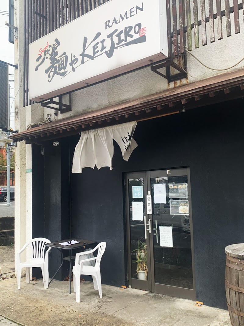 二代目 麺やKEIJIRO 写真5