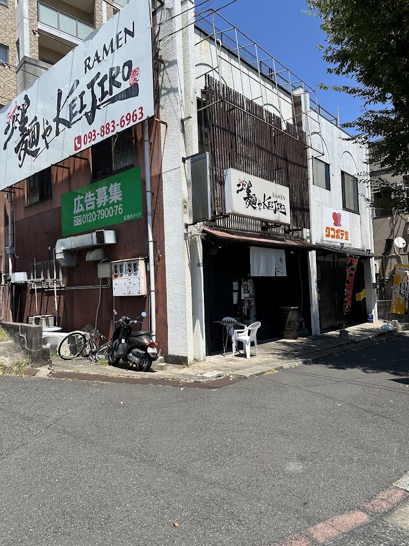 二代目 麺やKEIJIRO