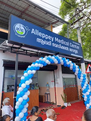 ALLEPPEY MEDICAL CENTER - Image 3