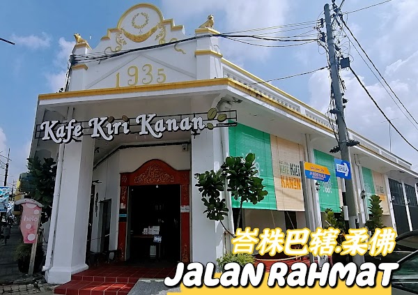 Kafe Kiri Kanan
