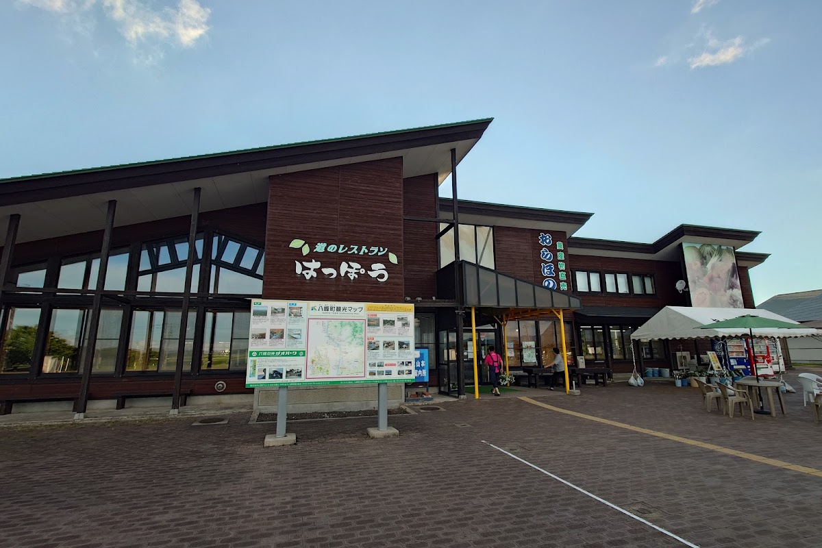 道の駅みねはま