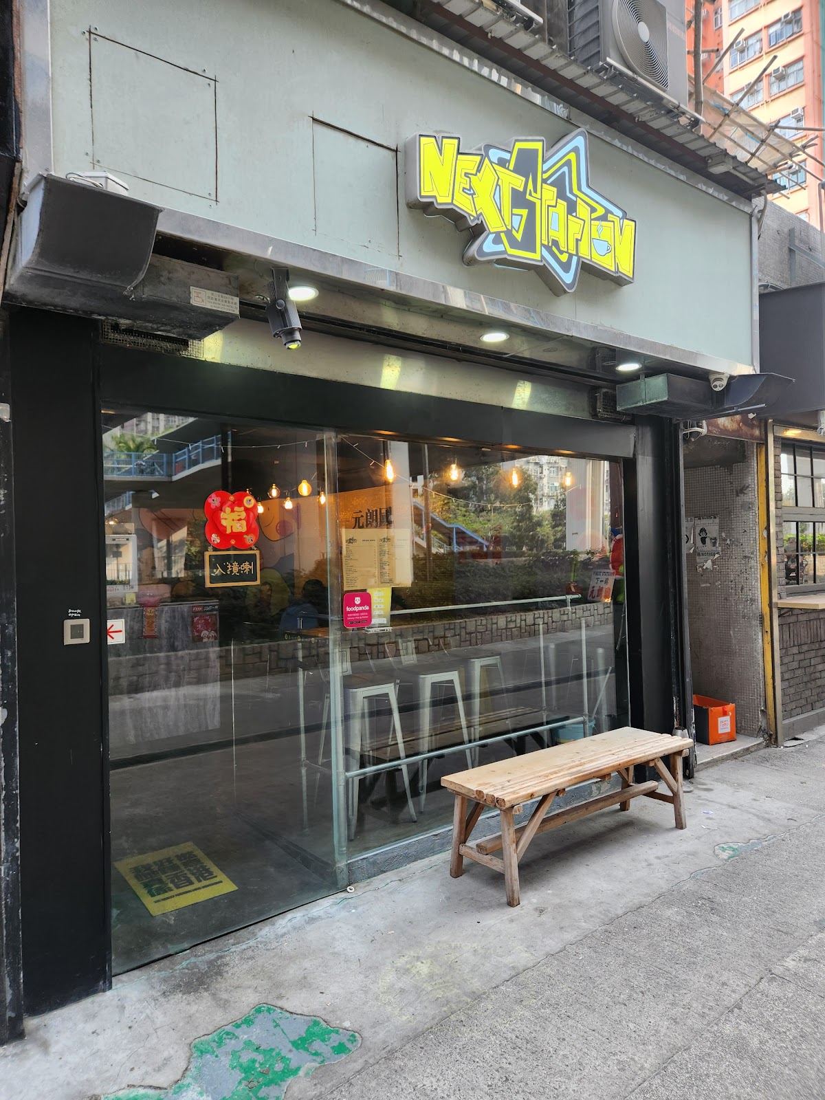 Next Station Cafe photo 1
