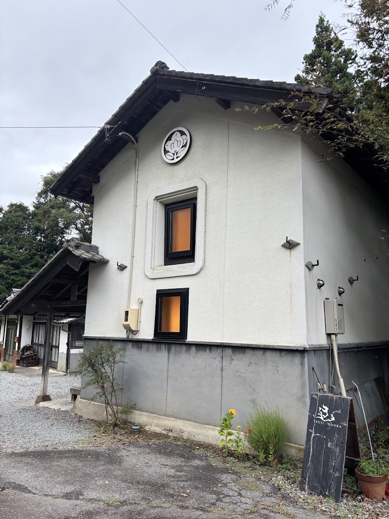 サウナ付き一棟貸し宿 大岡辻-tsuji oooka- 3