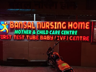Bansal Nursing Home - Image 3