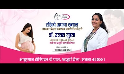 Dr Uttara Gupta - Image 3