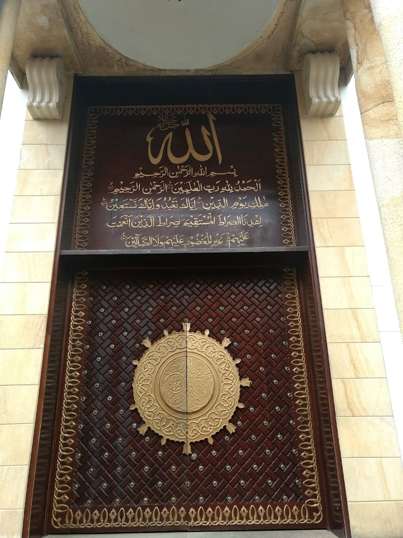 Mezquita Abou Bakr Alsiddiq مسجد photo 3