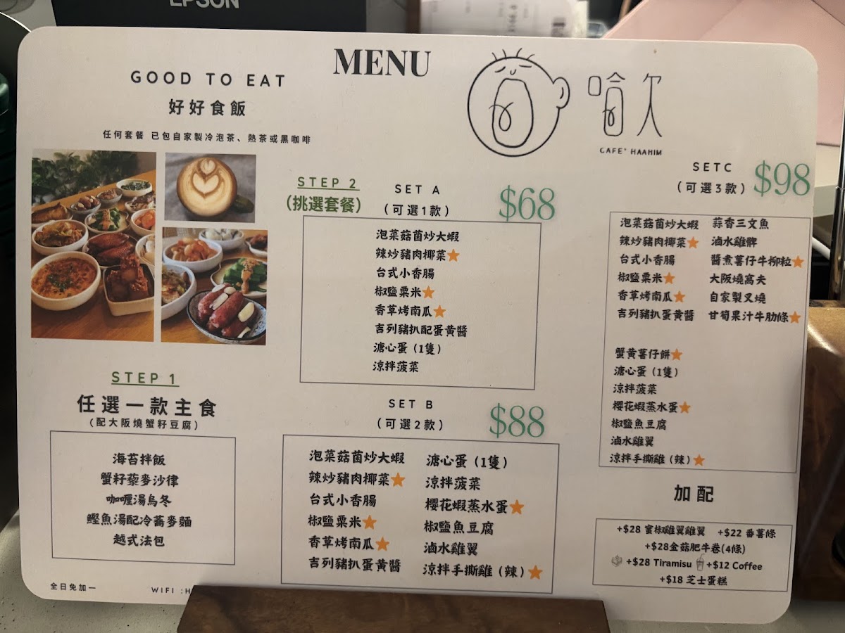 哈欠haahim (長沙灣) — photo 7
