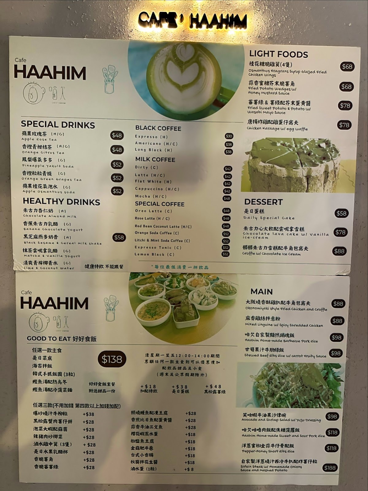 哈欠haahim (長沙灣) — photo 6