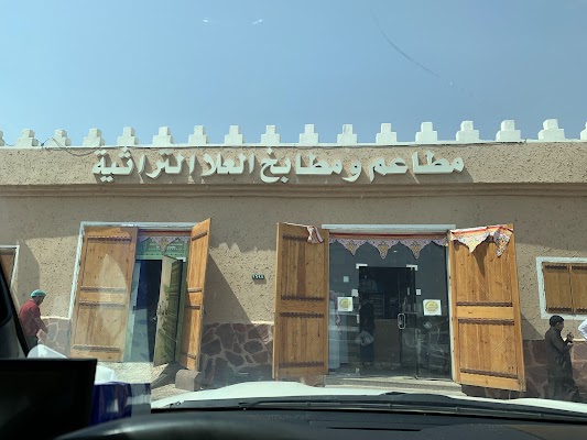 مطاعم ومطابخ العلا التراثية