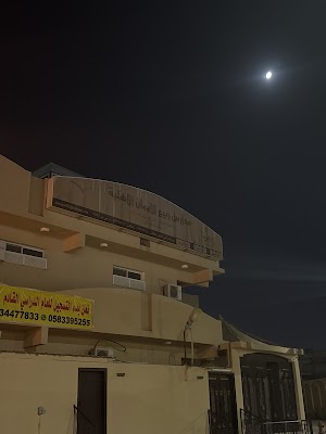 مدارس ربيع الإيمان الأهلية