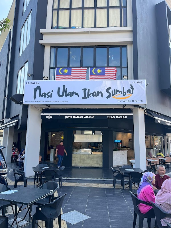 Nasi Ulam Ikan Sumbat (Masakan Kawah, Ikan Bakar