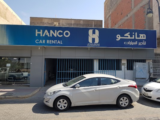 هانكو لتأجير السيارات