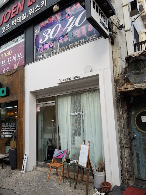 디어블라썸커피 송파구 애견카페