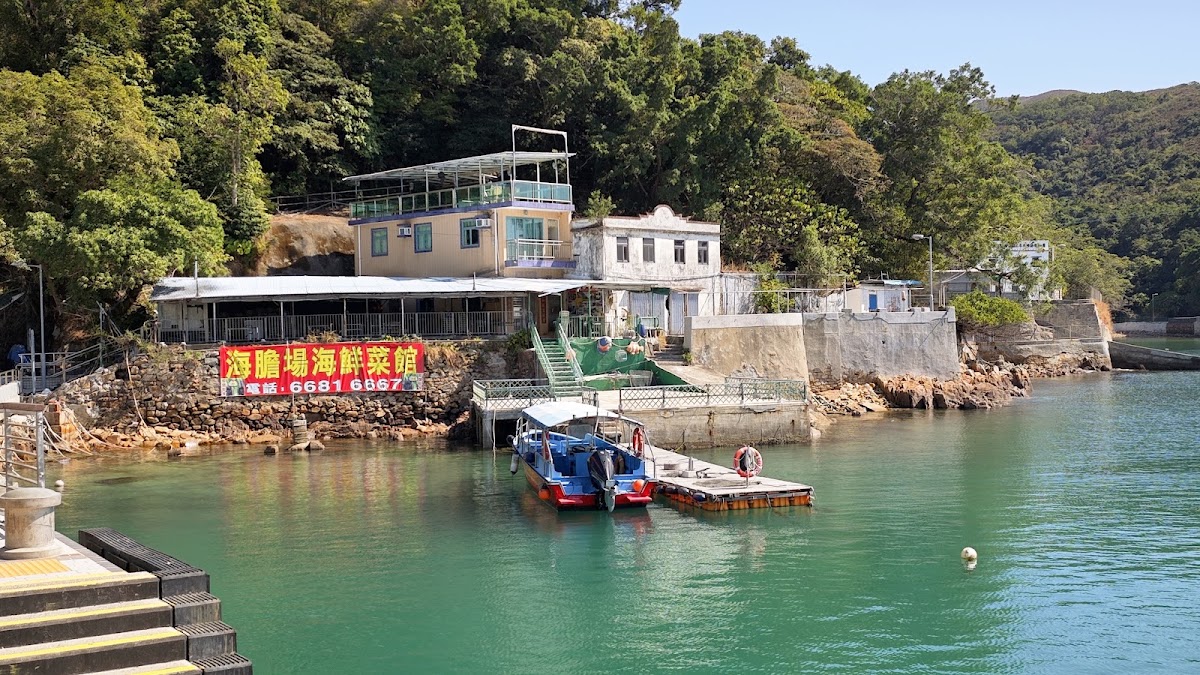 海膽養殖場海鮮菜館 (Sea Urchin Breeding Centre Seafood Restaurant) — photo 7