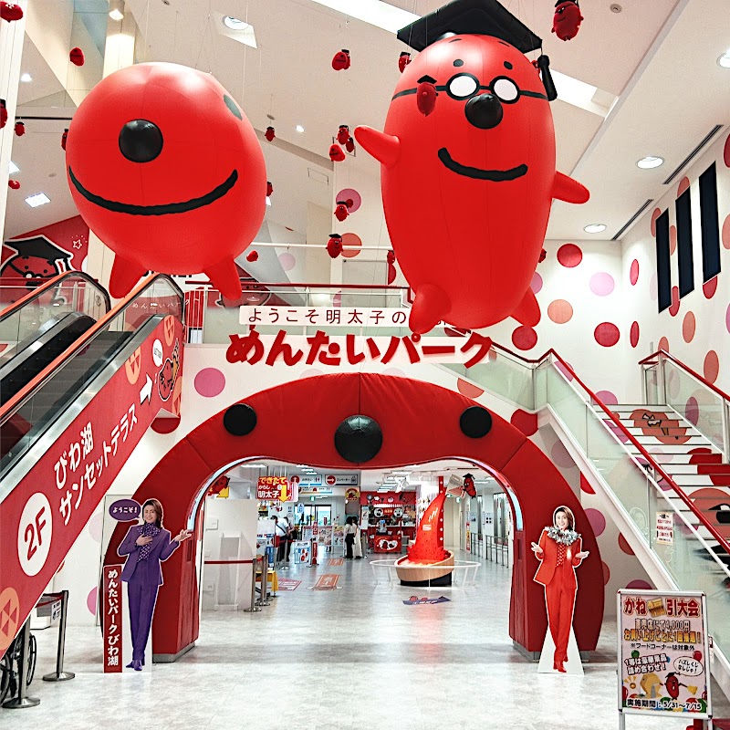 めんたいパークびわ湖