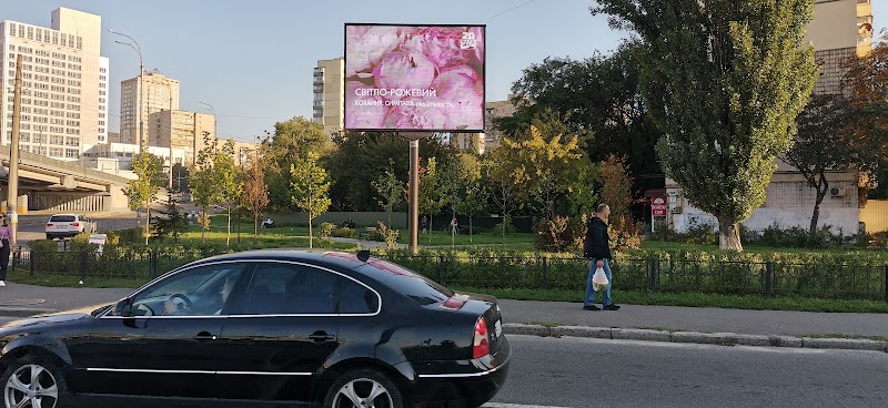 РТМ-Україна ТОВ