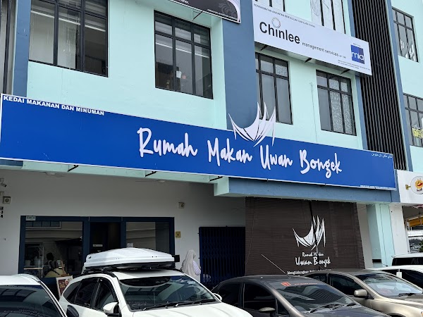 Rumah Makan Uwan Bongek - Photo 1